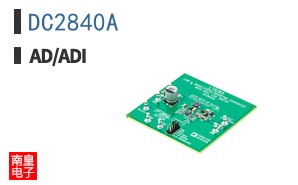DC2840A