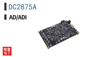 DC2875A