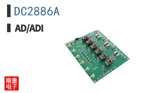 DC2886A