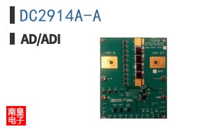 DC2914A-A