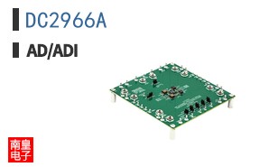 DC2966A