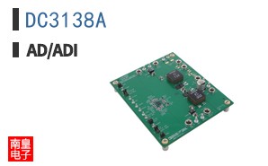 DC3138A