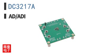 DC3217A|Maxim��Ʒ�ͺ�