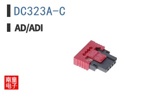 DC323A-C
