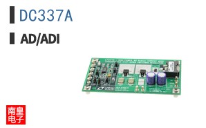 DC337A