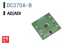 DC370A-B