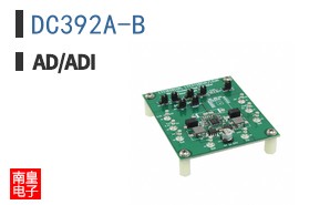 DC392A-B