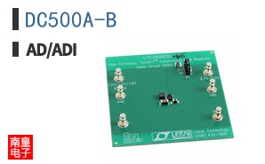 DC500A-B