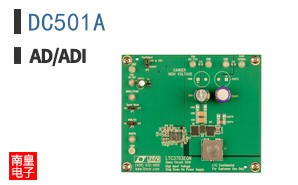 DC501A