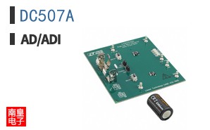 DC507A