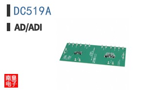 DC519A
