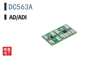 DC563A