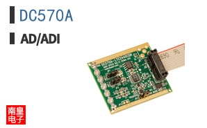 DC570A