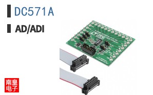 DC571A