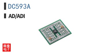 DC593A