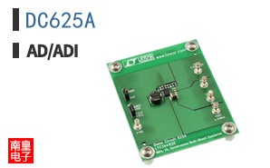 DC625A