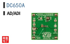 DC650A