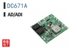 DC671A