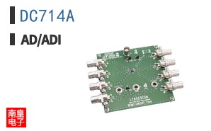 DC714A