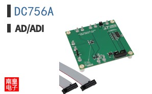 DC756A