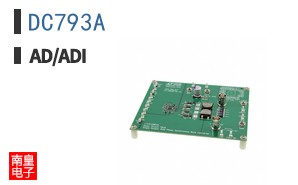 DC793A