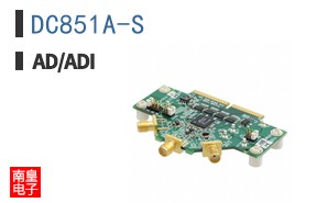 DC851A-S