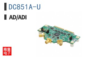 DC851A-U