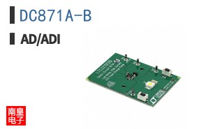 DC871A-B