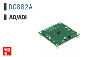 DC882A|Maxim��Ʒ�ͺ�