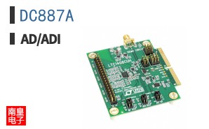 DC887A