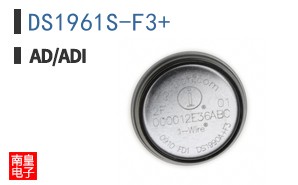 DS1961S-F3