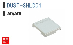 DUST-SHLD01