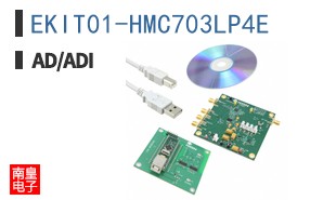 EKIT01-HMC703LP4E