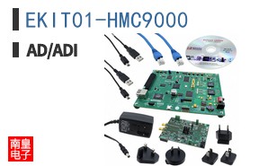 EKIT01-HMC9000