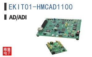 EKIT01-HMCAD1100