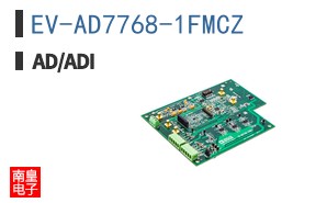 EV-AD7768-1FMCZ
