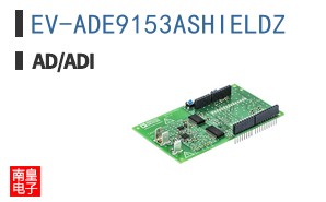 EV-ADE9153ASHIELDZ