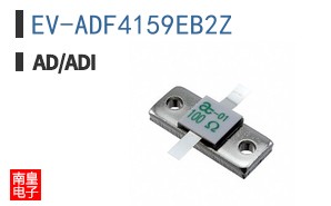 EV-ADF4159EB2Z