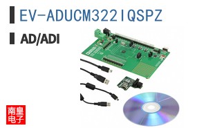 EV-ADUCM322IQSPZ