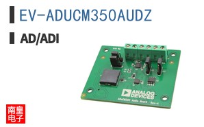 EV-ADUCM350AUDZ