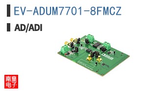 EV-ADUM7701-8FMCZ