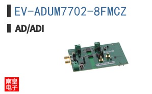 EV-ADUM7702-8FMCZ