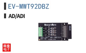 EV-MWT92DBZ