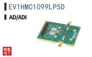 EV1HMC1099LP5D