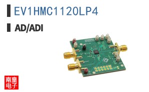EV1HMC1120LP4