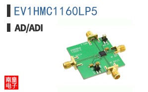 EV1HMC1160LP5