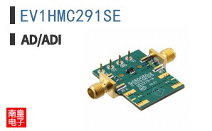 EV1HMC291SE