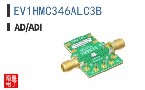 EV1HMC346ALC3B