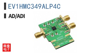 EV1HMC349ALP4C
