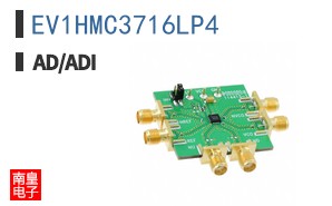EV1HMC3716LP4